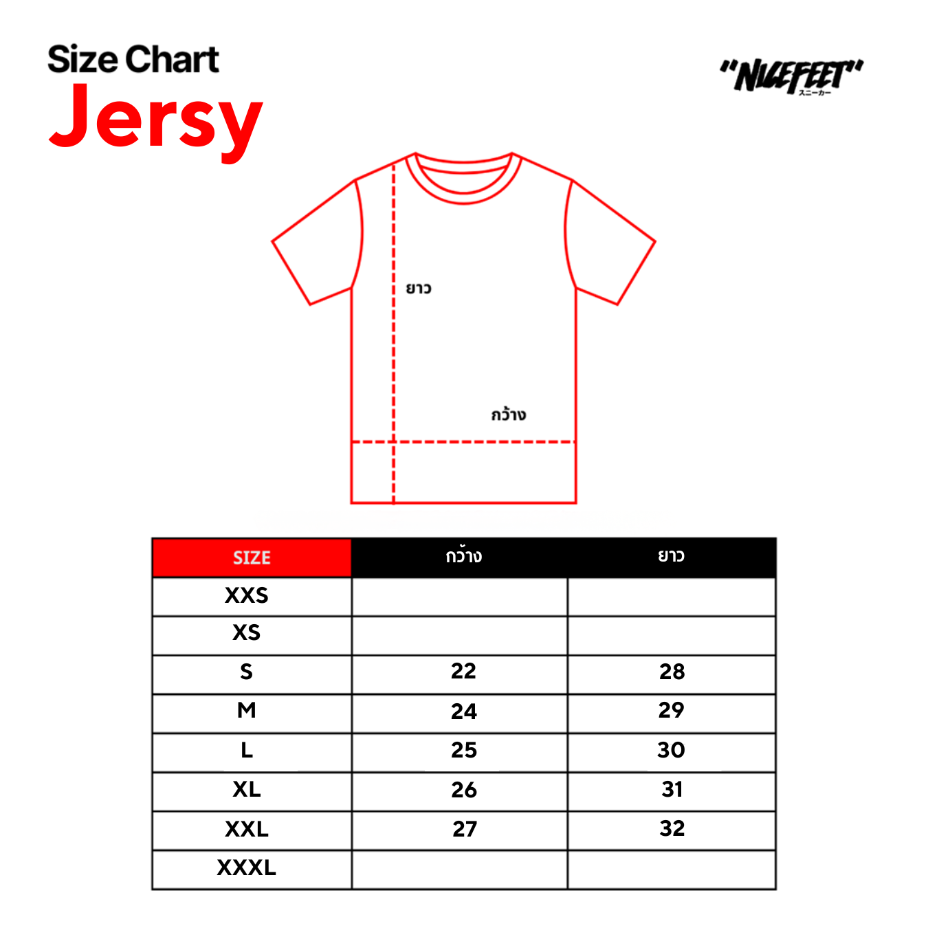 Supreme Old English Baseball Jersey (GREY)