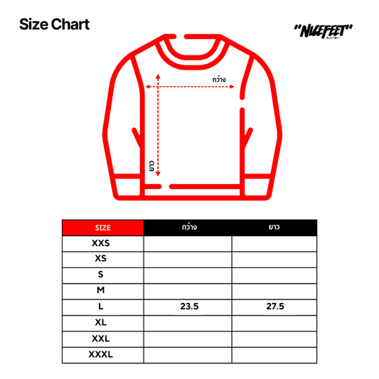 Human Made Tsuriami Sweatshirt Kobe Store Exclusive (WHITE)