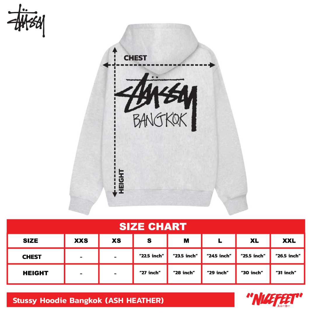 Stussy Hoodie Bangkok (ASH HEATHER)