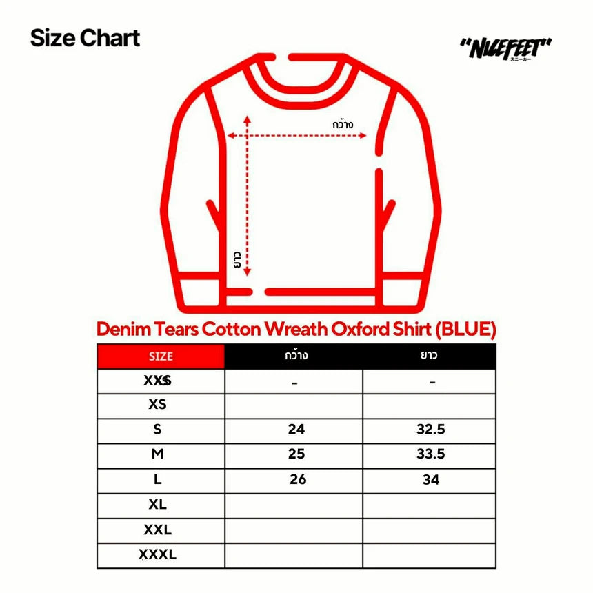 Denim Tears Cotton Wreath Oxford Shirt (BLUE)