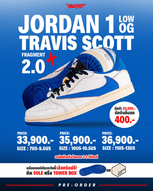 Air Jordan 1 Travis Scott x fragmentdesign 2.0