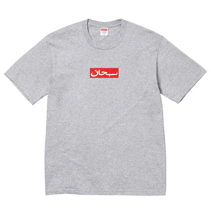 Supreme阿拉伯语Box Logo T恤（麻灰色）
