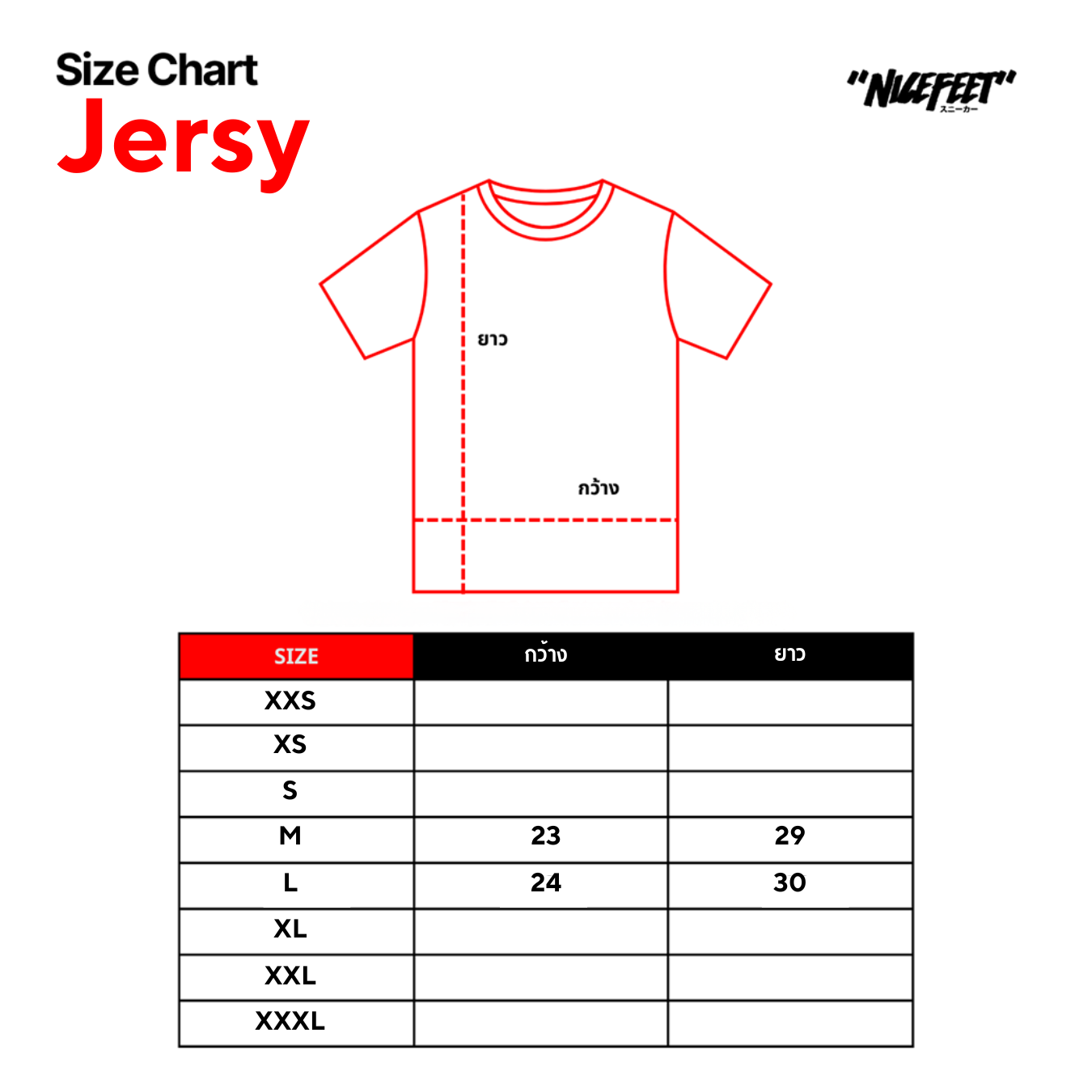 Supreme Ducati Soccer Jersey (WHITE)