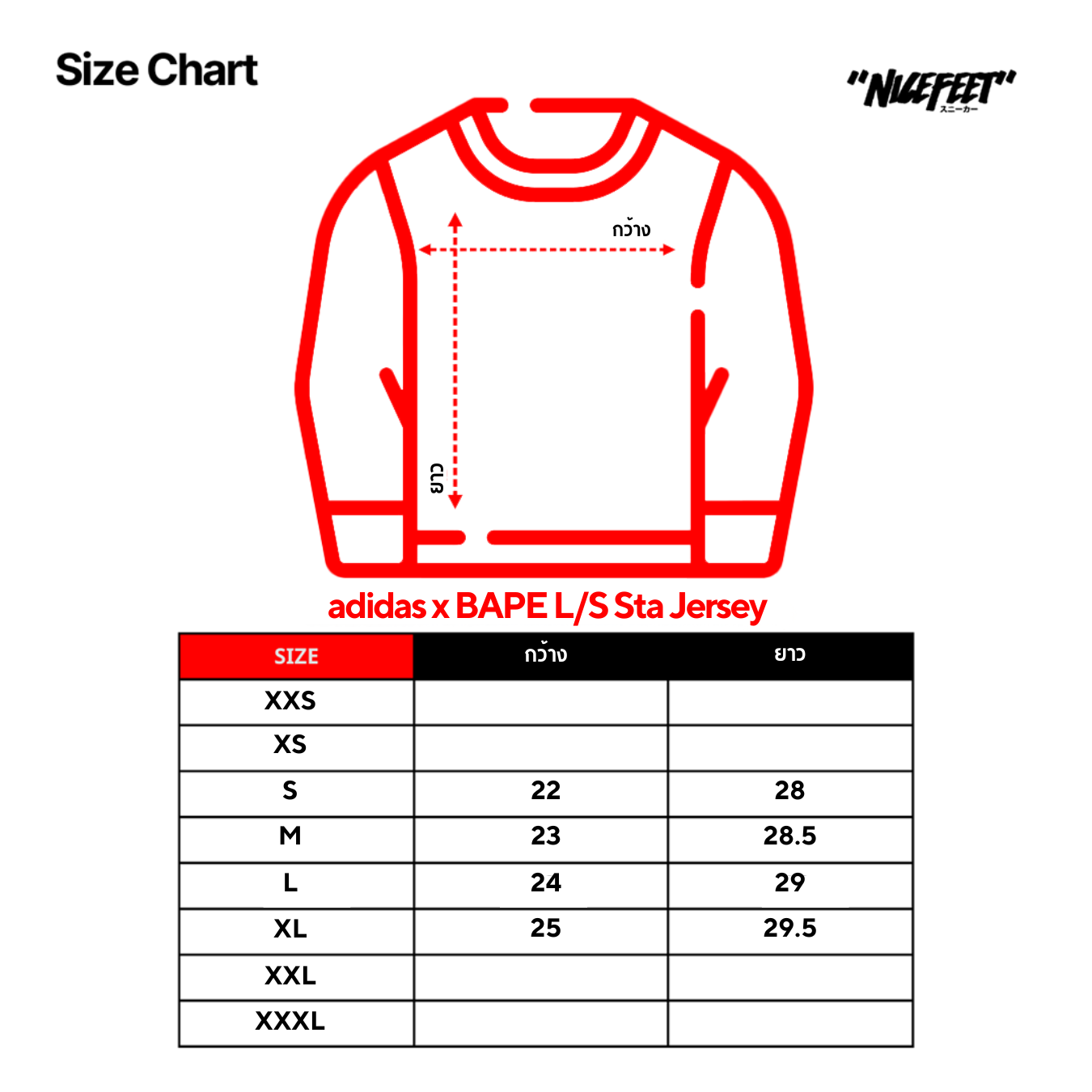 adidas x BAPE L/S Sta Jersey