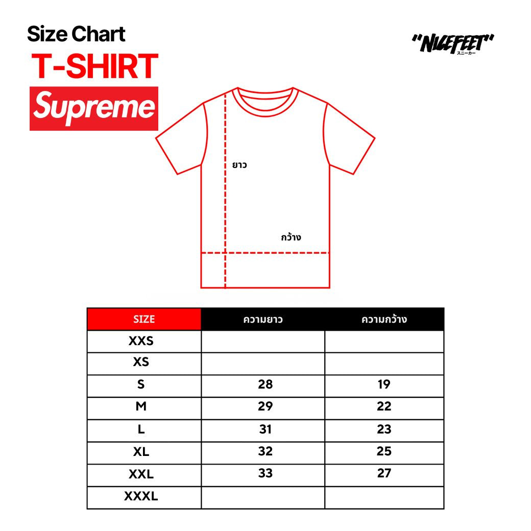 "Supreme Biggie S/S Top "