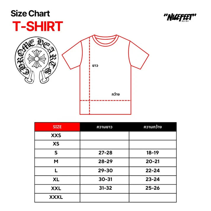 Chrome Hearts Tokyo Exclusive Scroll T-Shirt (BLACK)