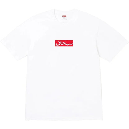 Supreme Arabic Box Logo Tee (WHITE)
